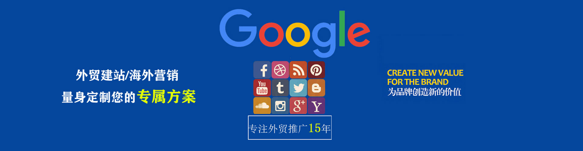 惠城百度推广优化