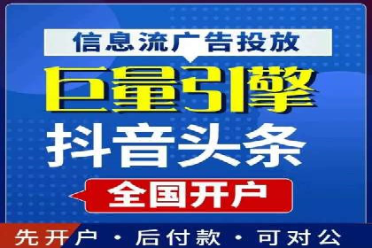 百度推广的竞价排名机制解析及优化建议